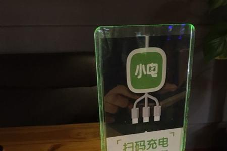 街电充电宝晚上能找得到吗