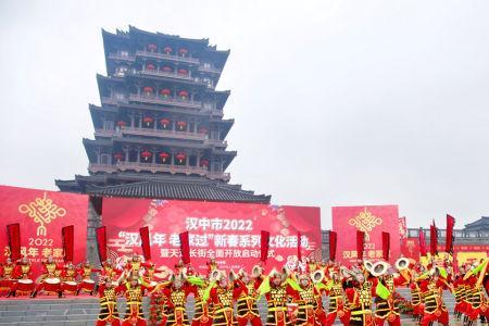 2022汉中春节免费景点