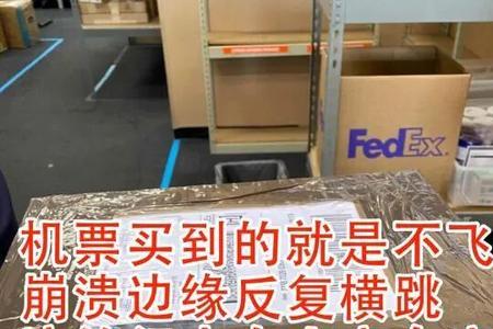 行李邮寄和托运哪个便宜