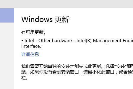 集显可以装WIN10位吗