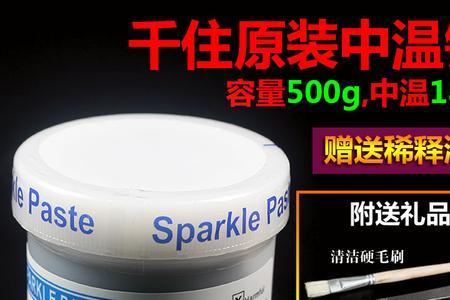 锡浆低温高温和中温的区别