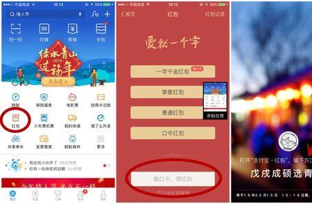 红包礼物如何换成现金