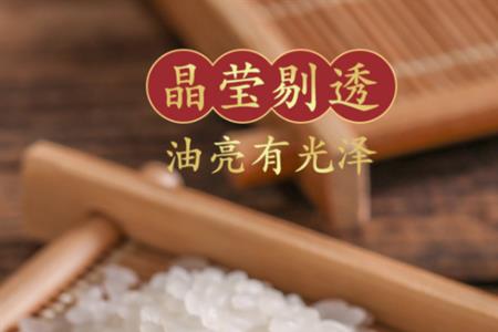 40元一斤的大米是什么米
