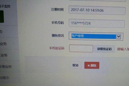 驾考重新报名要如何撤档