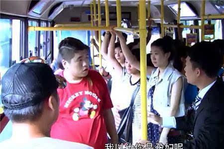 好男儿之情感护理坐公交第几集