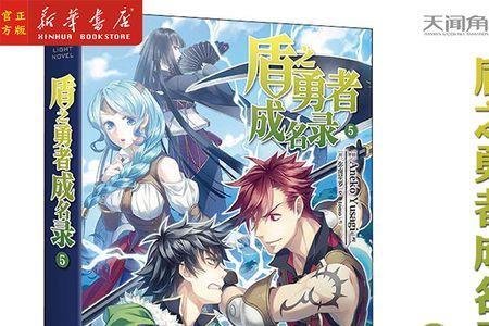 主角穿越异世界到矮人族的漫画