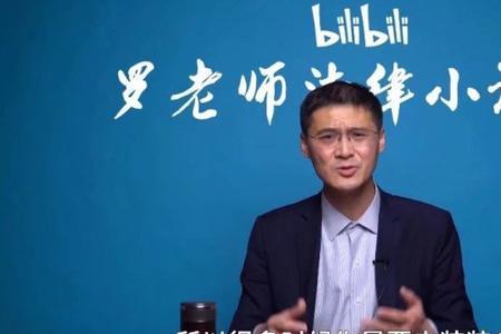 罗翔是左撇子吗