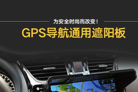 tule导航仪是什么牌子