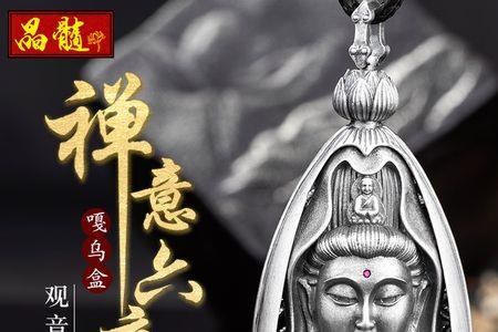药王项链扣能解开吗