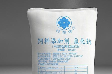 氯化钠为什么是盐
