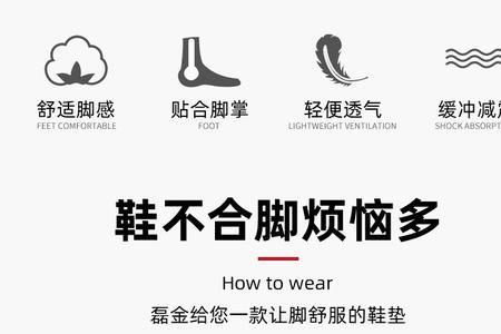 足弓高穿高跟鞋会怎样