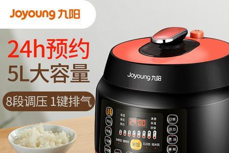 九阳电压力锅总显示未合盖出现e7