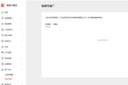 乐家市场分享码用不了
