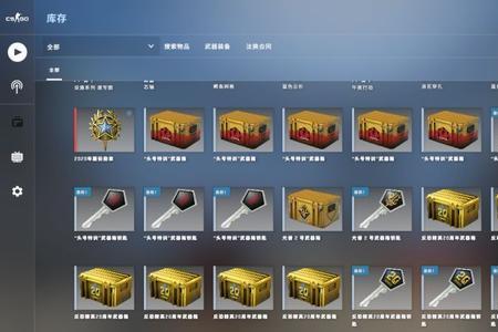 csgo钥匙购买界面进不去