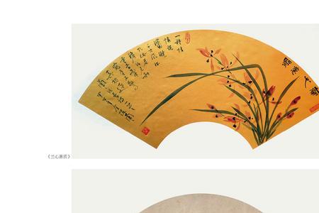 兰兰是词语吗