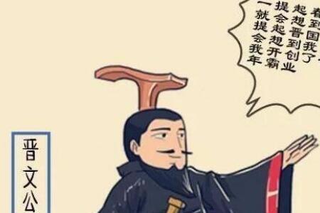 鲁昭公二十一年是哪一年