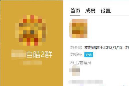 什么是外挂群