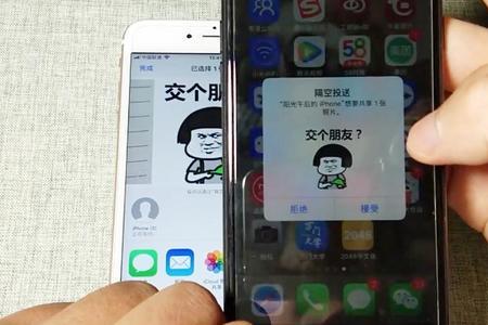 隔空投送可以同时几个人接收