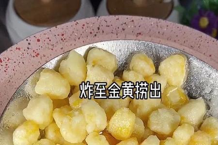 玉米怪做法