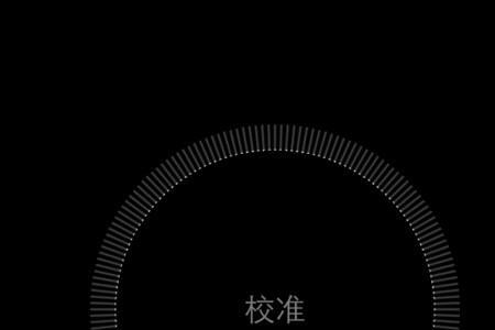 苹果指南针真北什么意思