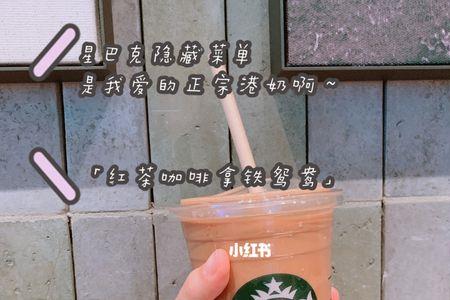 星巴克蒸汽奶好喝吗