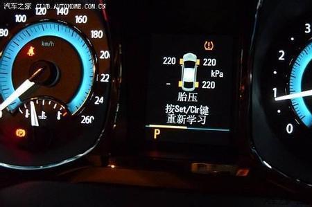 汽车轮胎的压力是多少