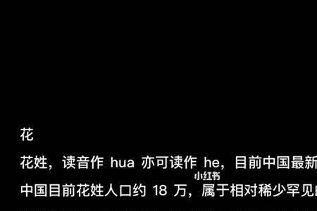 最好听的国姓