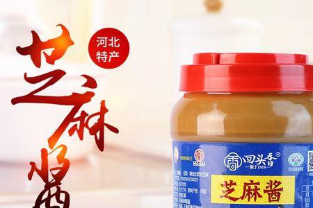 一斤芝麻出多少麻酱