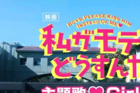 欢迎欢迎主题曲