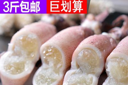 笔管鱼的晒法青岛