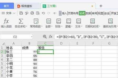 excel表格中怎么固定列宽