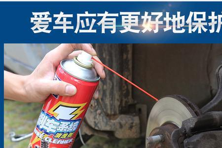 刹车片清洗剂有必要吗
