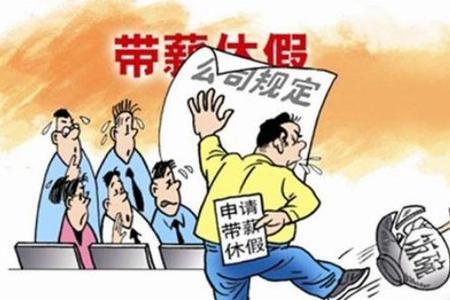 连续上班7天违反劳动法吗