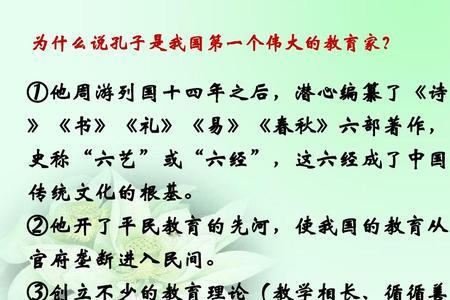 当仁不让于师词类活用