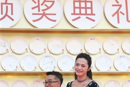 百花奖走红毯时间