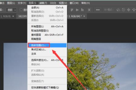ps怎么把照片镶嵌在不规则方框里