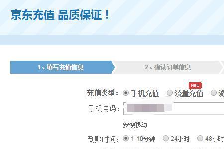 误充话费1000元能退吗