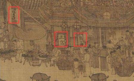 清明上河图原址在开封哪里