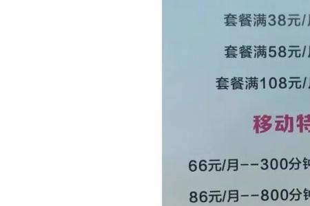 移动送的宽带要安装费吗