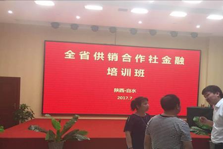 陕西省供销社是什么性质单位