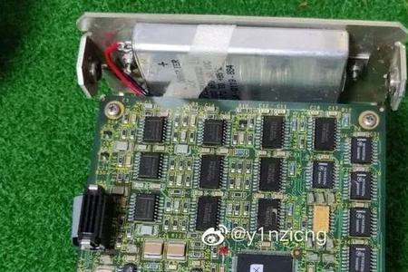 中兴mf79u用的什么芯片
