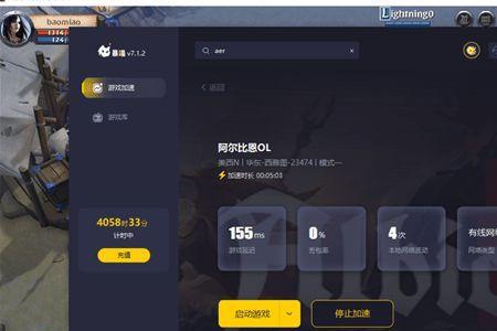 手游服务器推荐