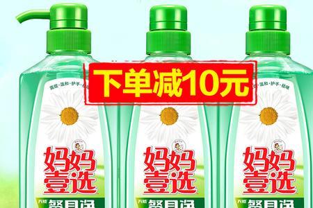 超能和妈妈壹选哪个洗衣液好用