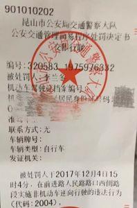 无证驾驶逾期一年罚款多少