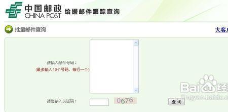 挂号信是直接送到本人手上吗