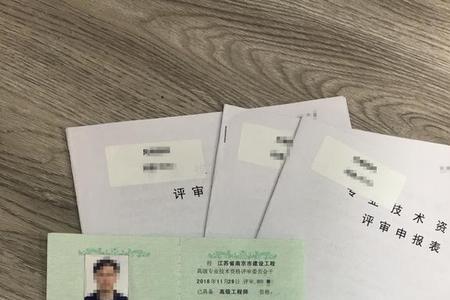 生物类专业事业单位怎么评职称