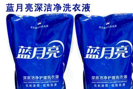 蓝月亮洗衣液干到裤子上怎么洗