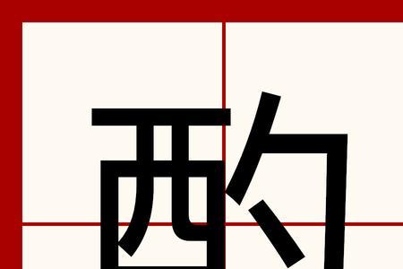 酌情批准是什么意思