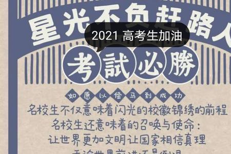 吉安加油的文案