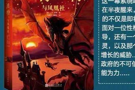 哈利波特全集字数